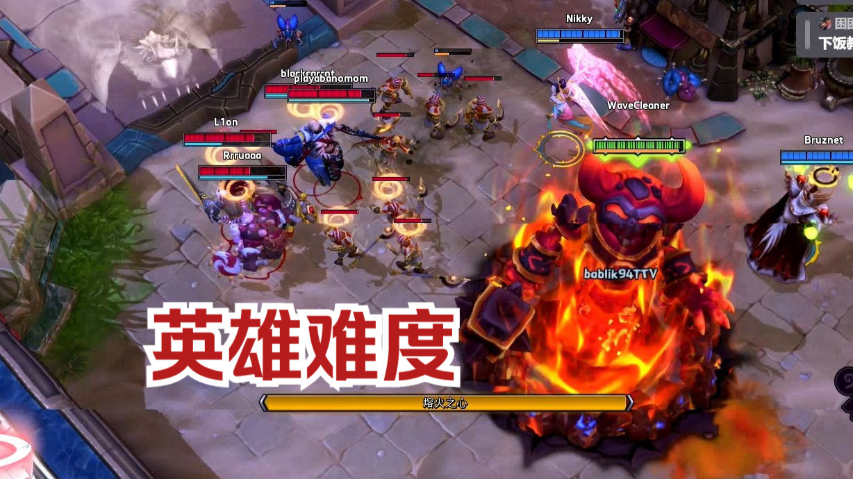 【风暴英雄】拉格纳罗斯教学！ 天赋技能讲解