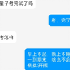 ⚡全 国 学 生 破 防 时 刻