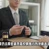 1个粽子249元，拆完大盒拆小盒！“天价粽子”过度包装乱象调查