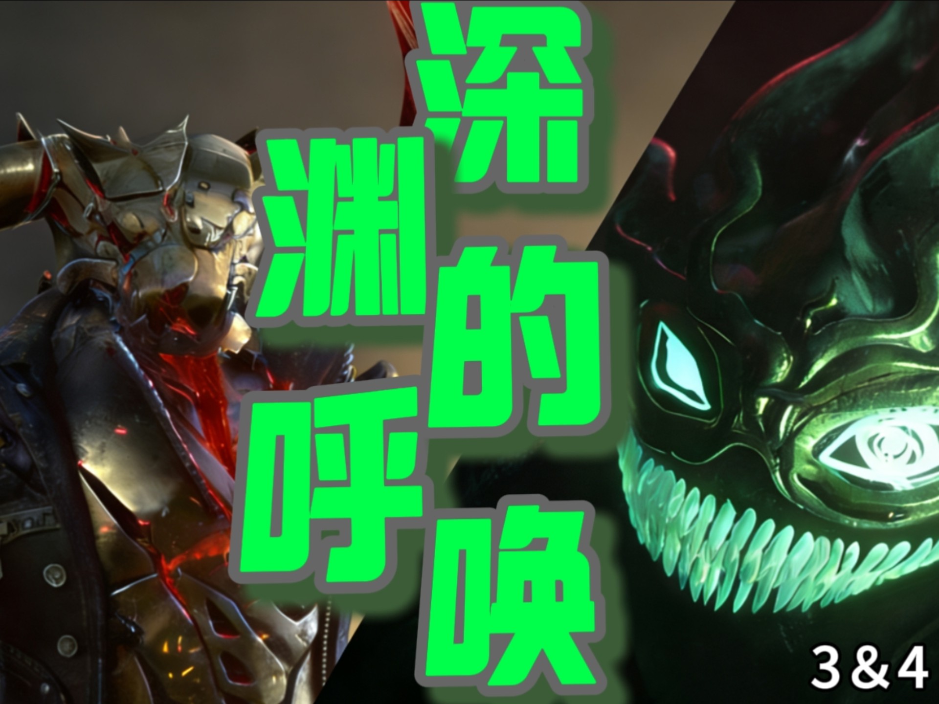 诡异画廊？熔炼疯狂!第五人格深渊的呼唤3＆4剧情解析【第二期】