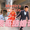 相爱十年！把表哥的婚礼安排得明明白白的！【VLOG