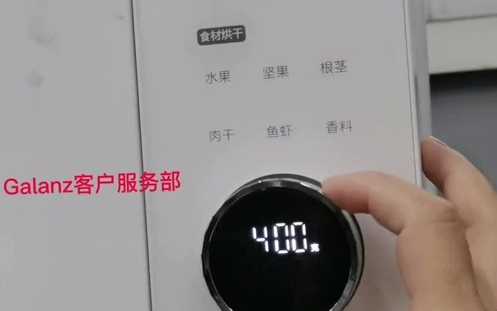 格兰仕 格兰仕微波炉 DR空气炸微波炉操作方法大数据推荐给有需要的人