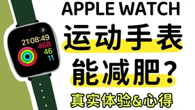 apple watch series 4能下游戏吗 70d336132d9f4c4468e291e4d156afc7c07dc317.jpg@280w_158h_1c_100q.jpg