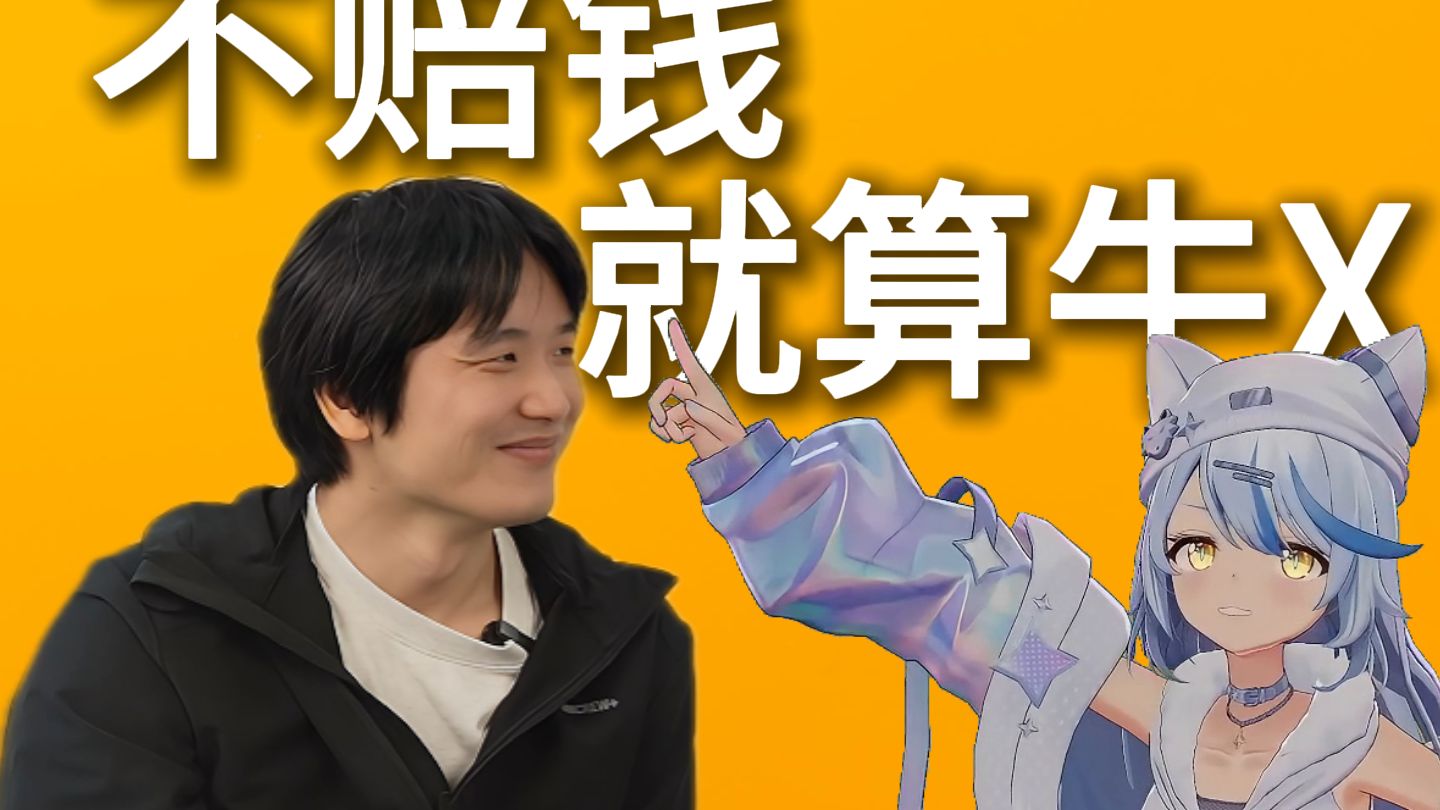 出道成本这么高！都是谁在当虚拟主播啊？【UP主生存现状03】
