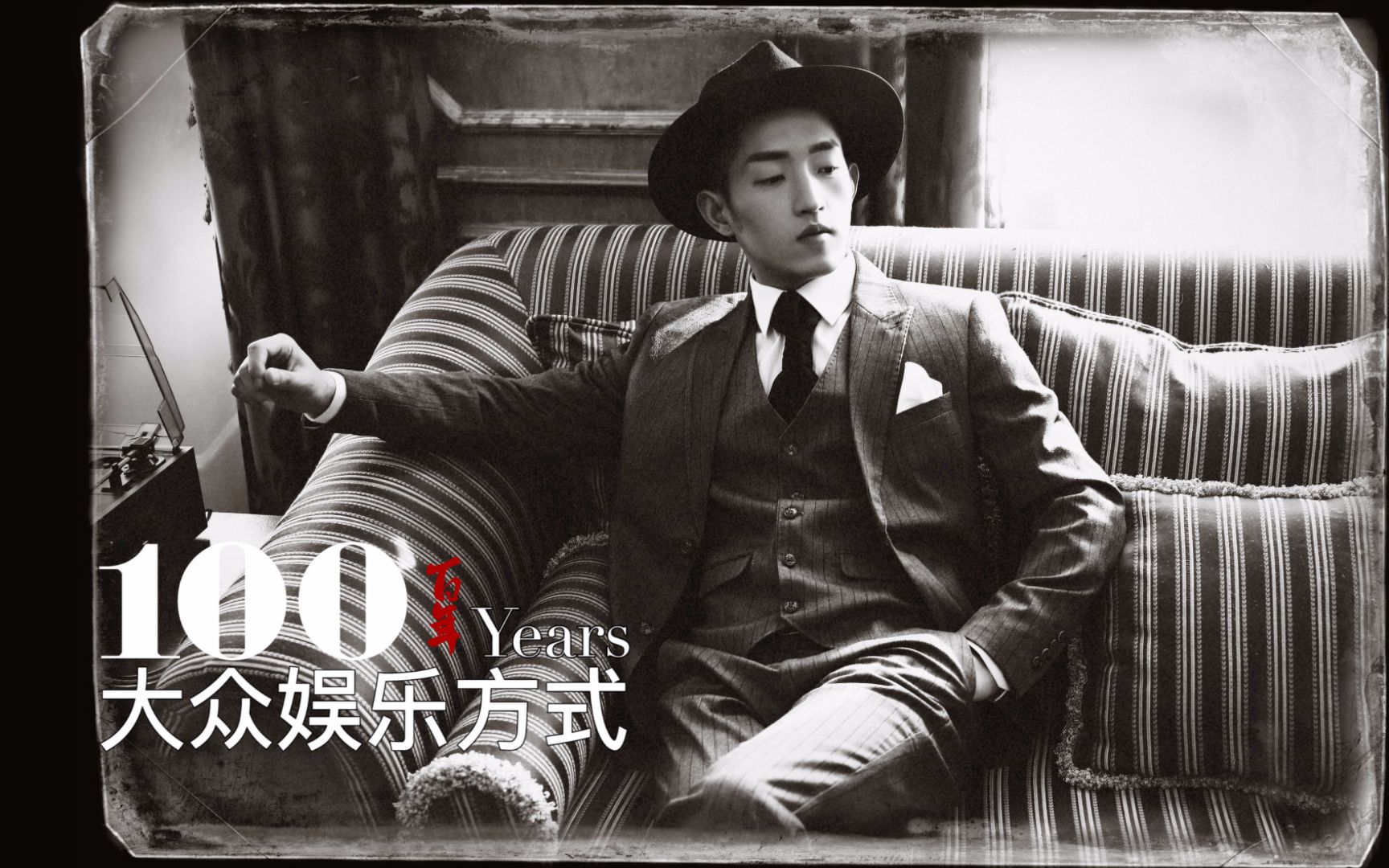 【小邱】中国百年娱乐方式变迁 你都玩过哪些？