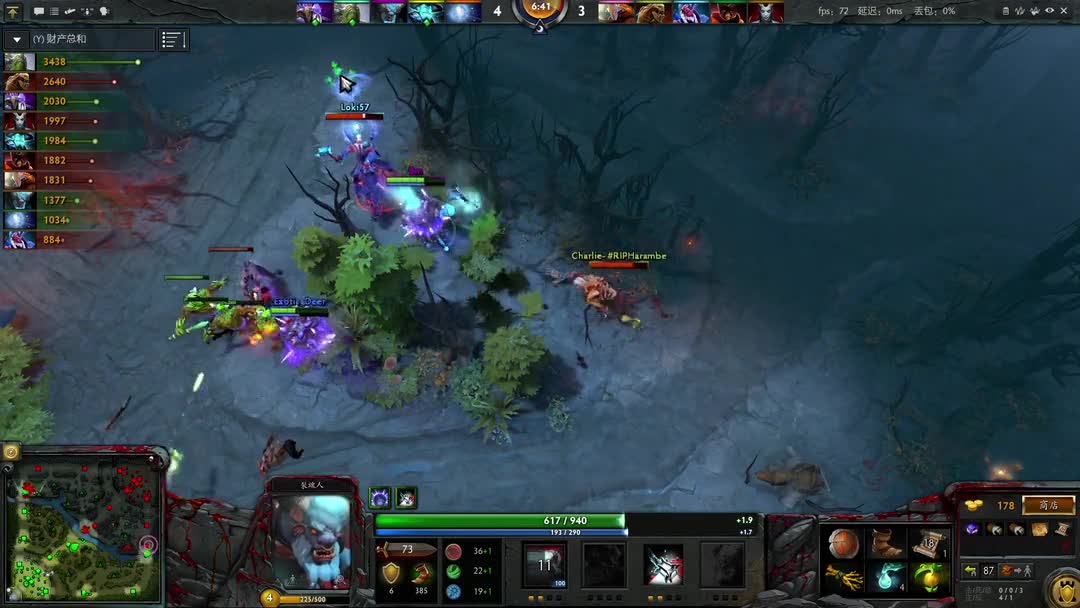 2.54-Badman DOTA2 裂魂人 白牛 第一视角视