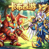 卡布西游：上官子怡强杀北岳测试