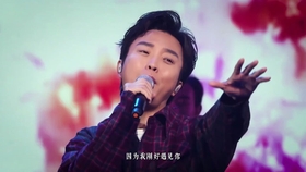 怎么唱好歌曲刚好遇见你 70e69da7e597b4f1ed9dbb8b01de2bacf555c629.jpg@280w_158h_1c_100q.jpg