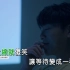 [热门KTV]韦礼安+徐佳莹《不得不》4K高清卡拉OK 高清KTV歌曲