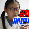 千万别用那把“伞
