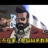 帅气肥叔叔欺负五岁小孩