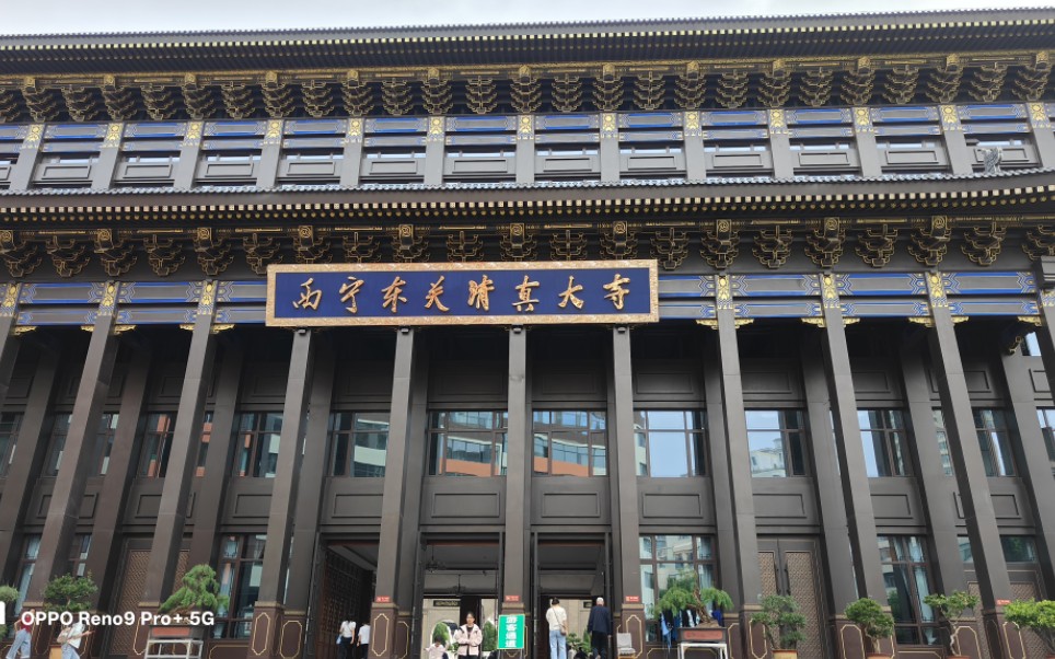 西宁清真寺