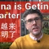 英国大叔谈教育对中国经济腾飞的作用