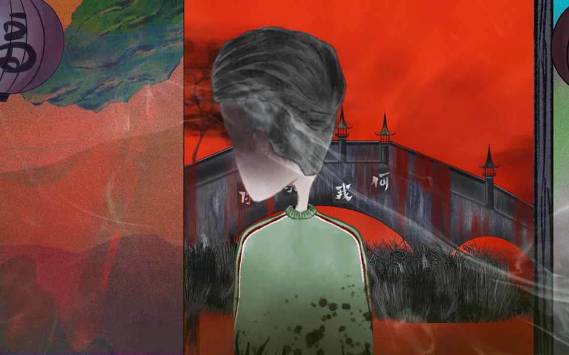 "人吃饭，鬼吃香，共饮孟婆汤"