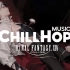 【FF14】最终幻想14 幽冥水底 (冥き水底) - lofi/chill/hiphop
