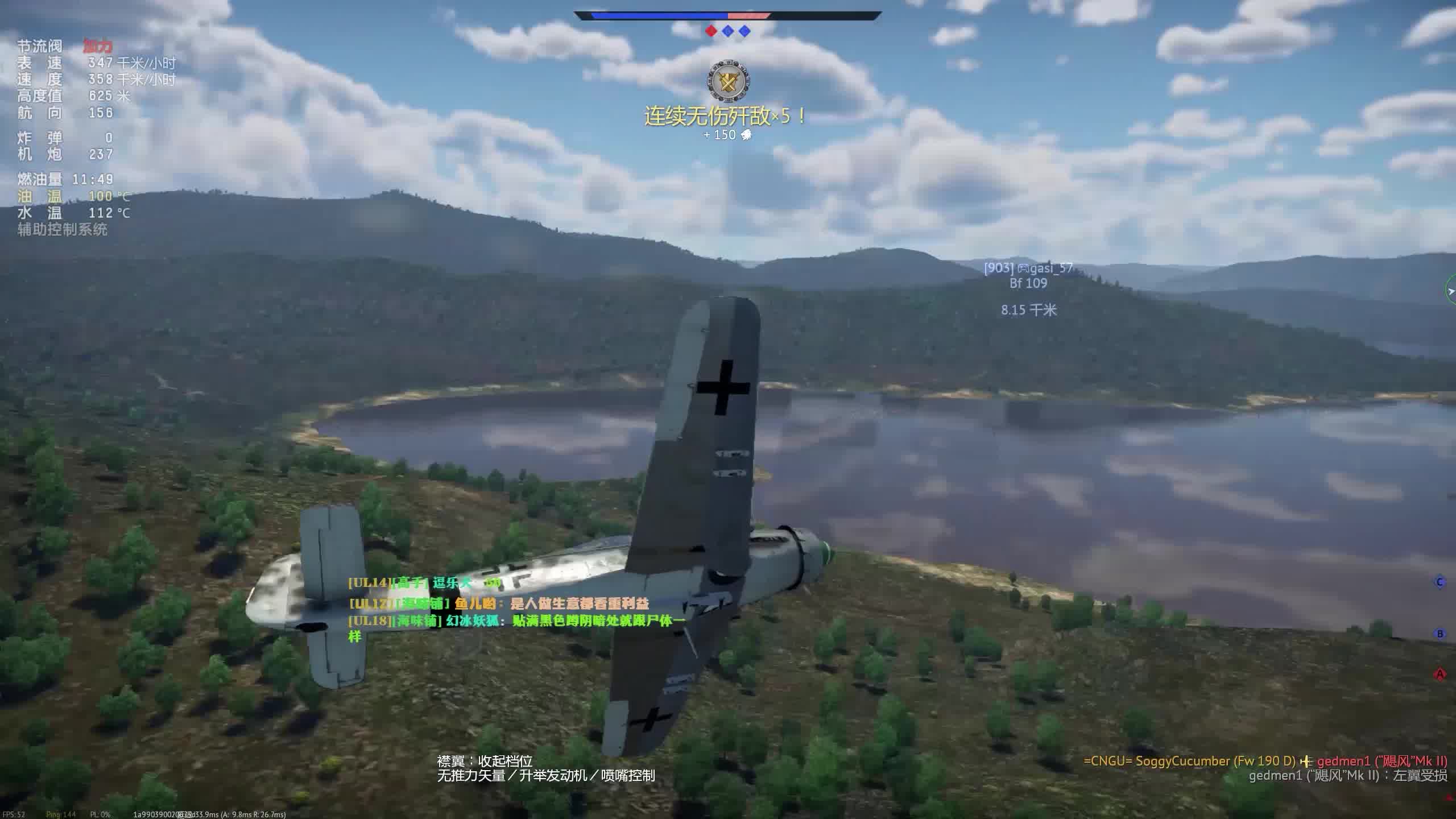 【战争雷霆】FW 190朵拉在安东星居然也能制霸陆空的一天网络游戏热门视频