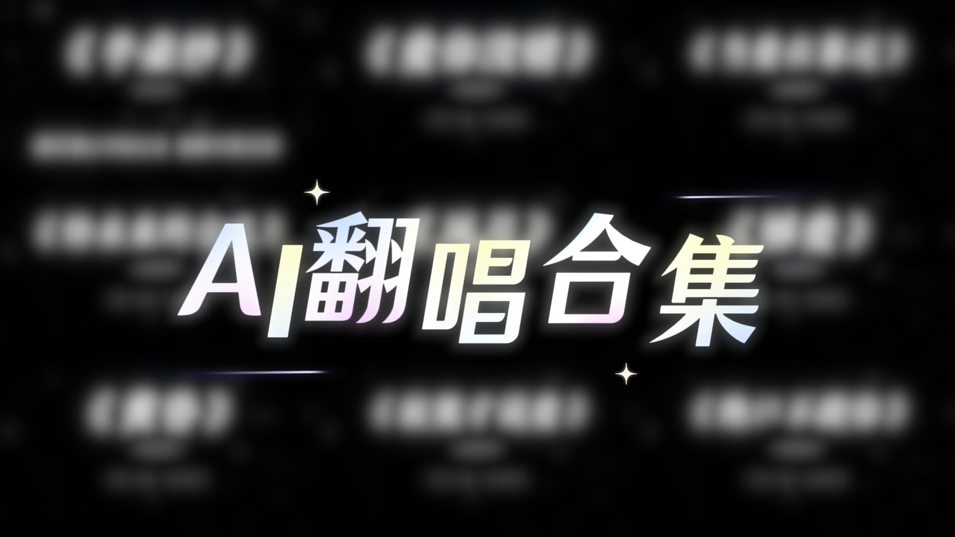 “十里桃花 ， 待嫁的年华”