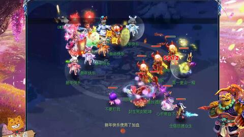 梦幻西游武神坛全明星赛时间表 710b8dde529fcdcfae0cb160c3974f15189473c6.jpg@480w_270h_1c