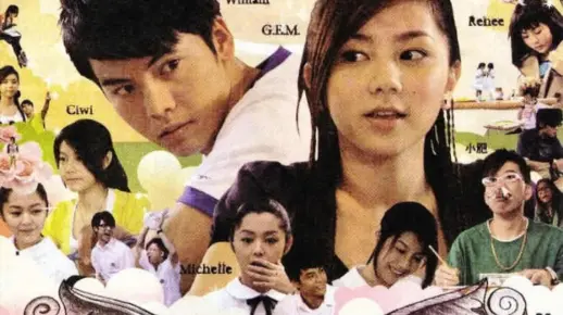 粤语电影爱出猫预告片 #粤语电影 #一起看电影 #爱出猫