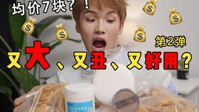711a0f4643601fce52751c6b40faeea359b55e8d.jpg@280w_158h_1c_100q.jpg