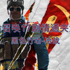 使命召唤17剧情全集（完结