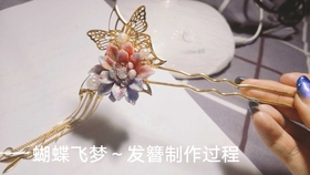 如何简单做发簪 712184d0fb19f663f523d4f3d2f1ee034f0f6728.jpg@280w_158h_1c_100q.jpg