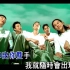 【高清修复】Tension - I'll be with you MV(KTV版) 1080P修复版（Feat.宋岳庭)