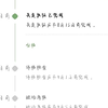 兵检合格