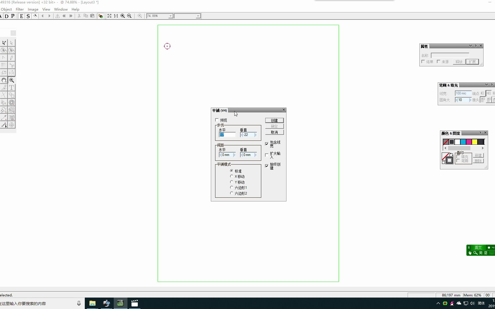 JURA印前防伪设计-图案变形