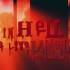 【边狱公司/PV练习】 In Hell We Live, Lament（奉我们存于炼狱之命，喇们）part1
