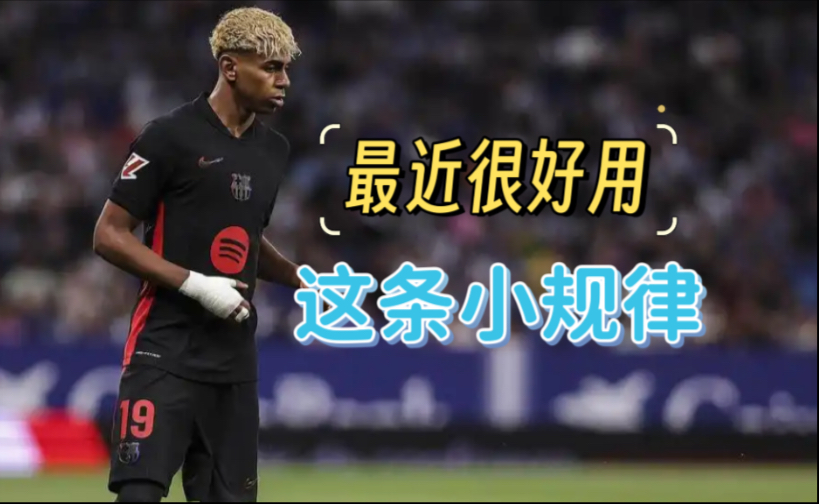 最近出现非常多，非常好用的一条小规律。