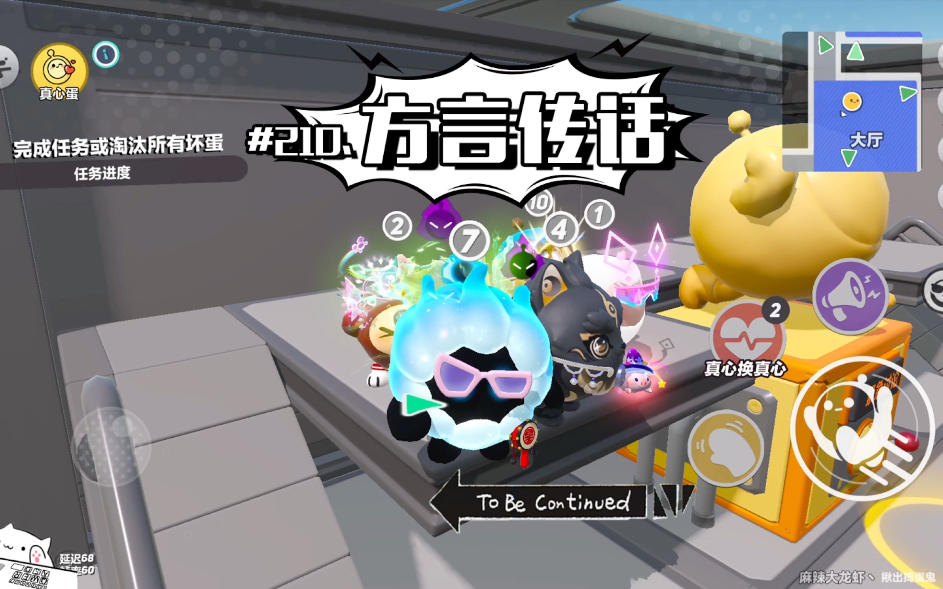 方言传话之一个陌生的老人孤勇前行