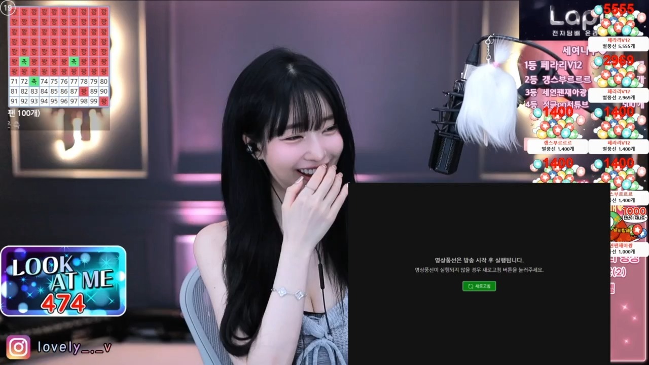 afreecatv_m0m099_2025-07-01 11-54-45_720p_니트.. 아쥬...헙헙