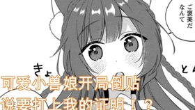 怎么聊天撩男生脸红 7144921ae00c23ad18b27a31aa3ee6c7e024b8d6.jpg@280w_158h_1c_100q.jpg