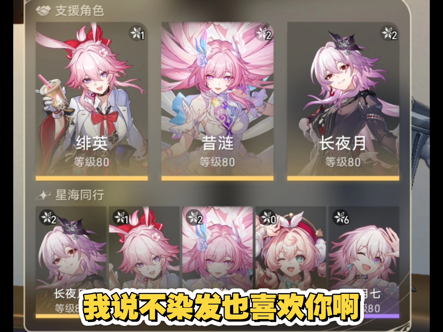 我朋友她说看不出我的 xp……