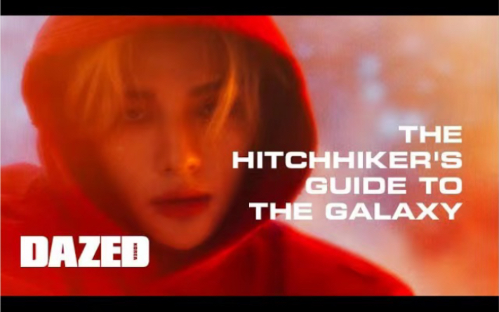 【黄铉辰】Dazed Korea杂志 舞蹈花絮 | 带你遨游银河 | THE HITCHHIKER'S GUIDE TO THE GALAXY