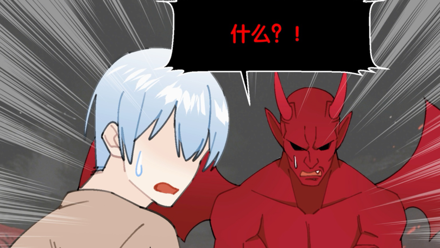 无论代价是什么……