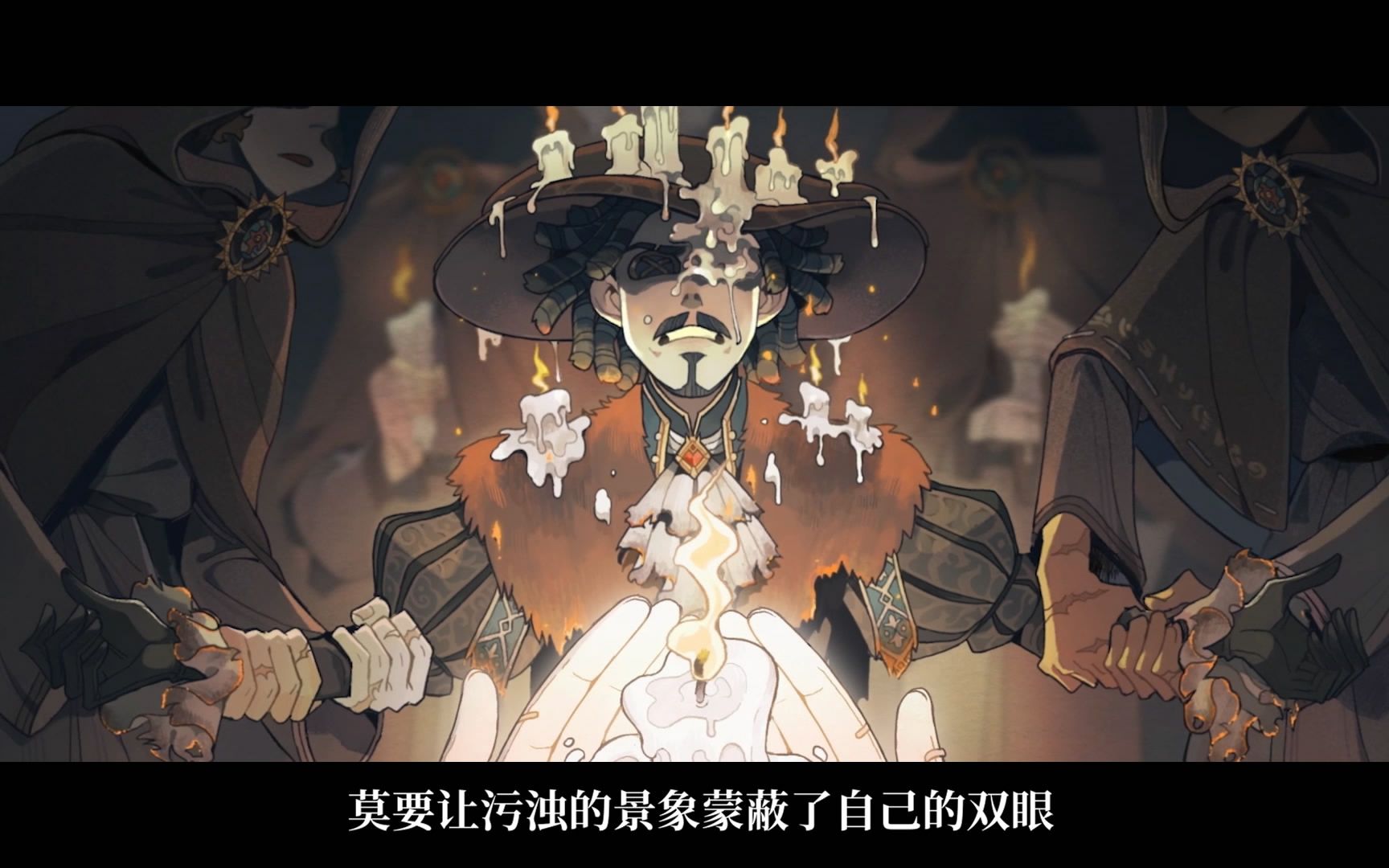 【第五人格】此乃神的旨意，此乃人的意志——第十六赛季·精华2故事视频