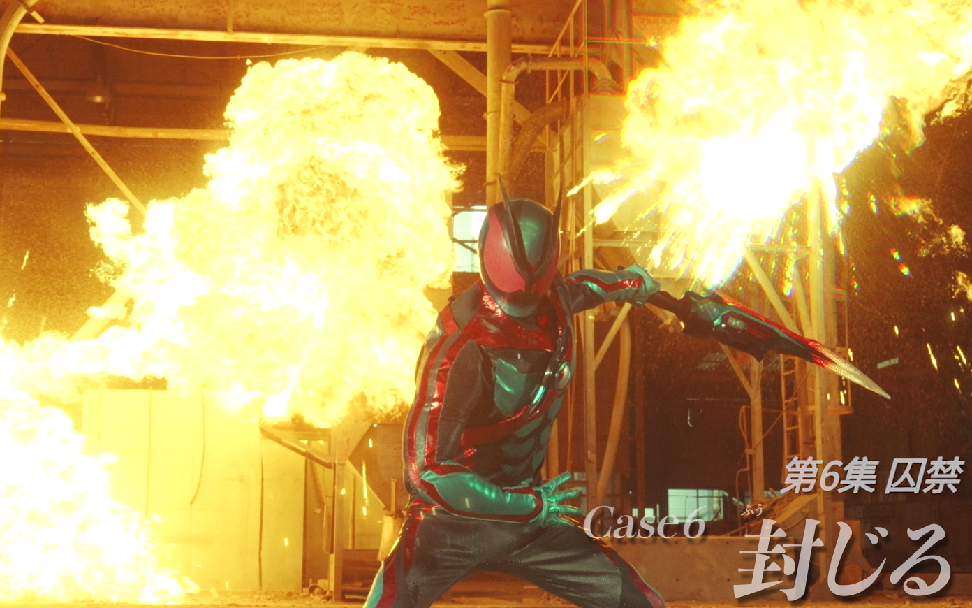 假面骑士ZZZ 06 预告