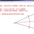 几何画板动画演绎如何作已知角的平分线