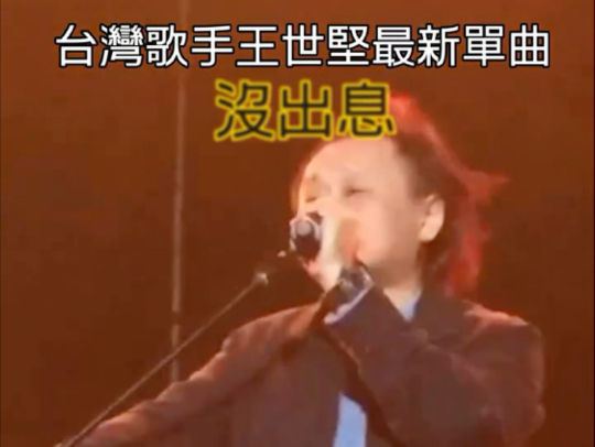 Listen to this song Inexplicable heartache