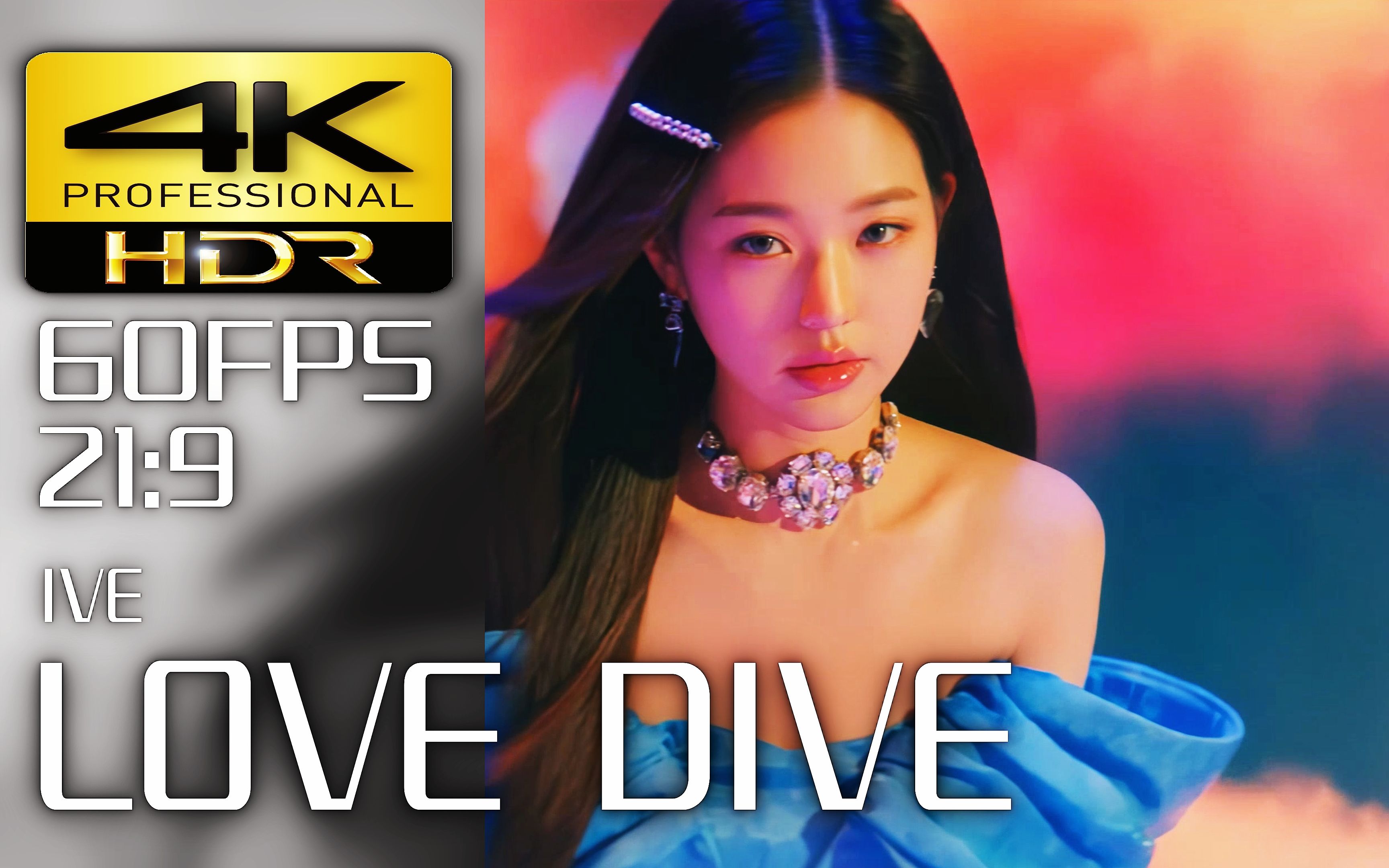 LOVE DIVE 翻跳完整版！IVE新歌『love dive』_哔哩哔哩_bilibili