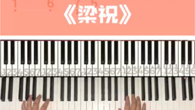 红河谷钢琴简谱_红河谷钢琴简谱左右手(3)