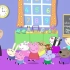 《瞪羚》小猪佩奇上学歌，趣味歌曲动画