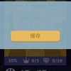 玩RS的时候卡出神秘界面..._滚动的天空