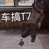 体验撞车买T7，超高性价比