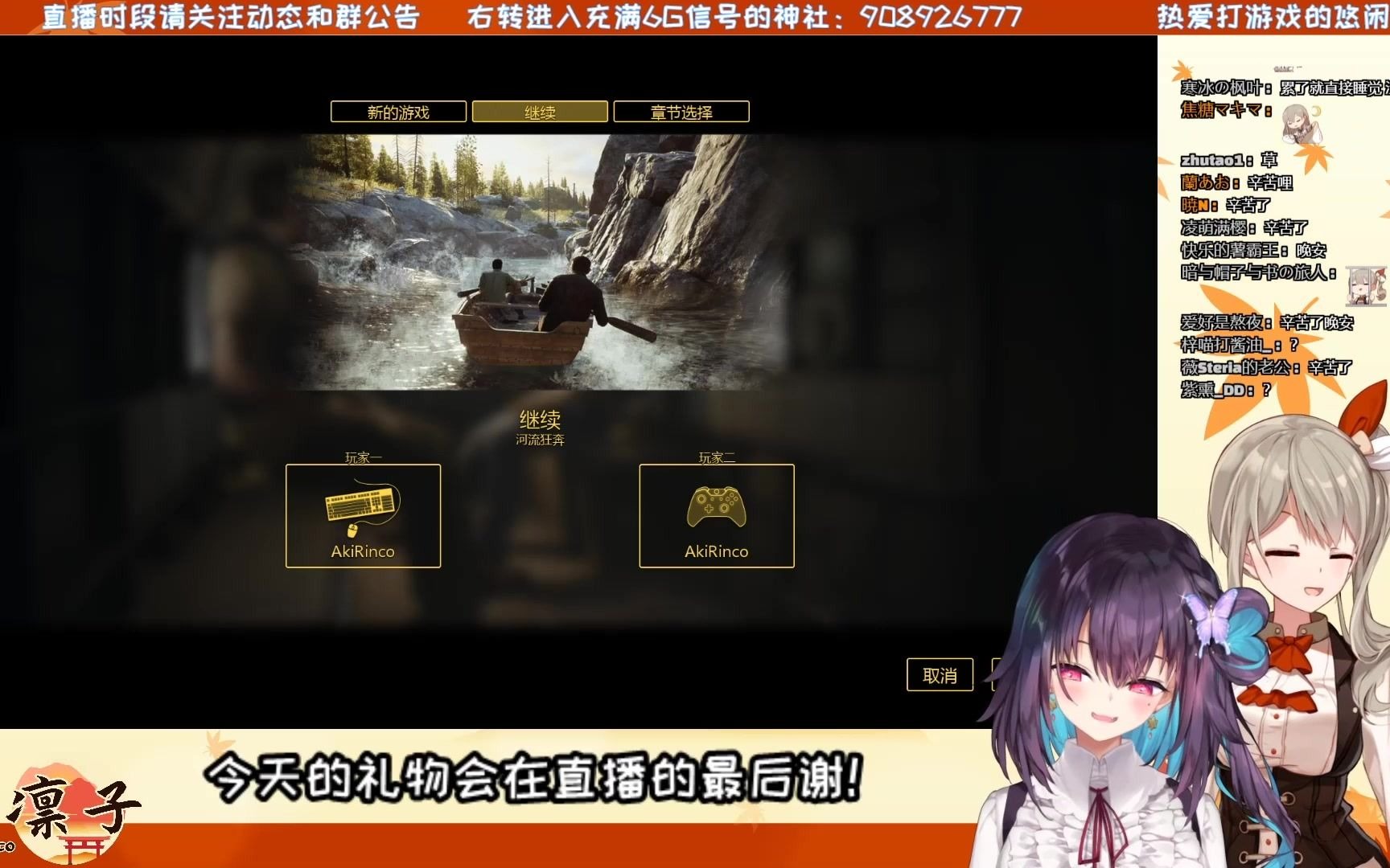秋凛子rinco红晓音akane阿秋小天使