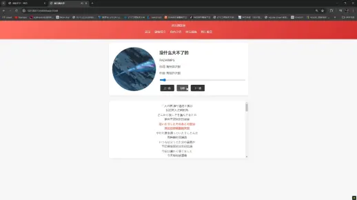 《初学者HTML网页设计，实训作业你的名字，HTML+CSS+JS》