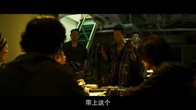 <em class="keyword">釜山行2</em>：半岛