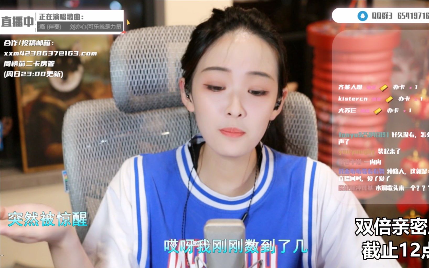 【咻咻满】左手指月、囍、孽海记、不舍、少年、你曾是少年、飞云之下、繁华唱遍、不谓侠、亲密爱人、月光、胡广生、来不及勇敢 等 5月5日直播录像